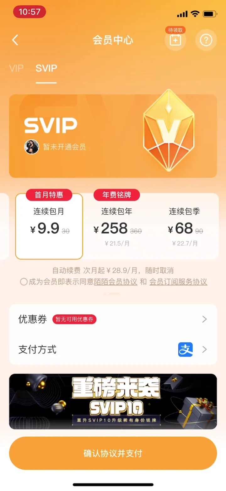 MOMO陌陌-视频交友与语音聊天平台 screenshot 3