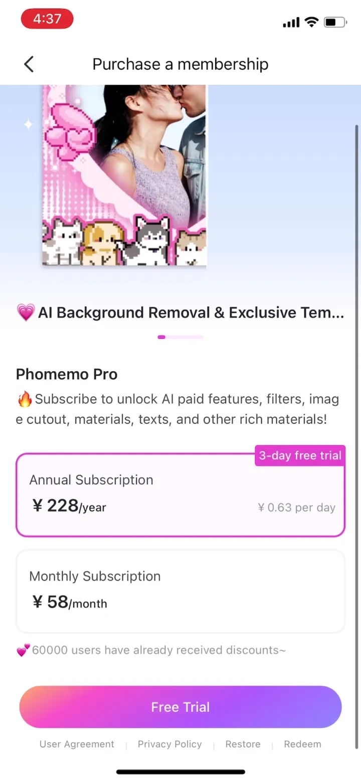 Phomemo paywall screenshot